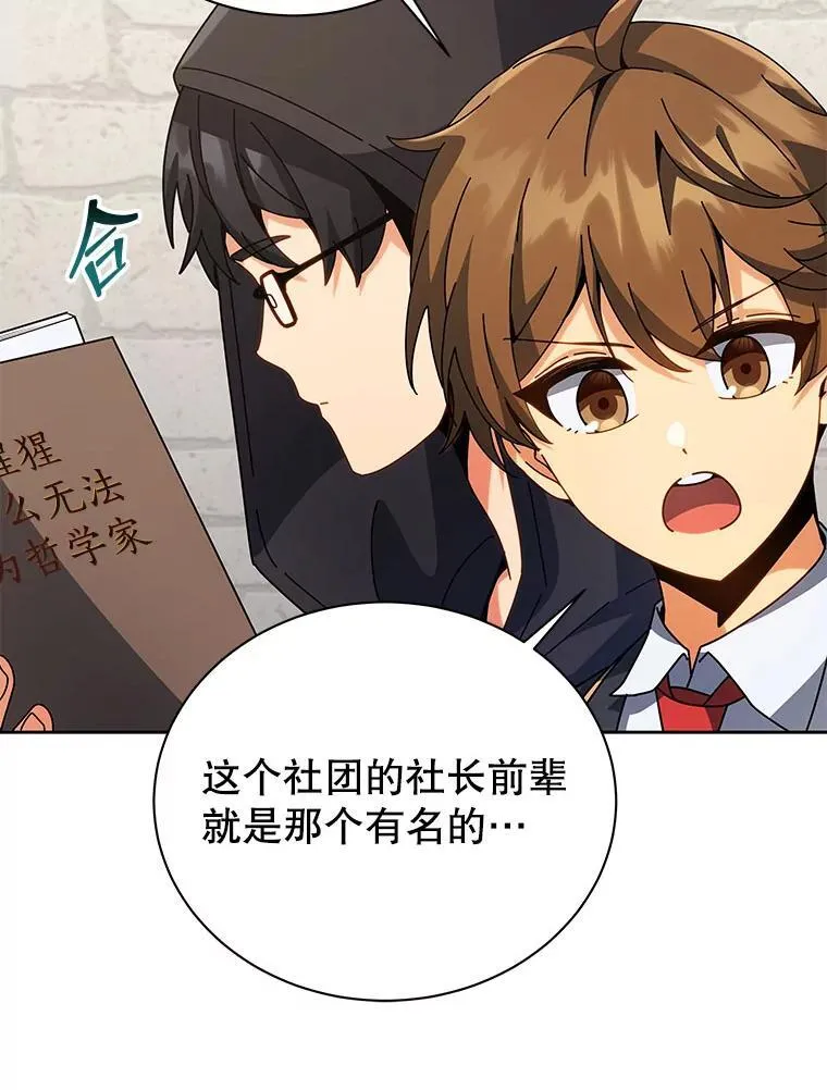101.基因突变109