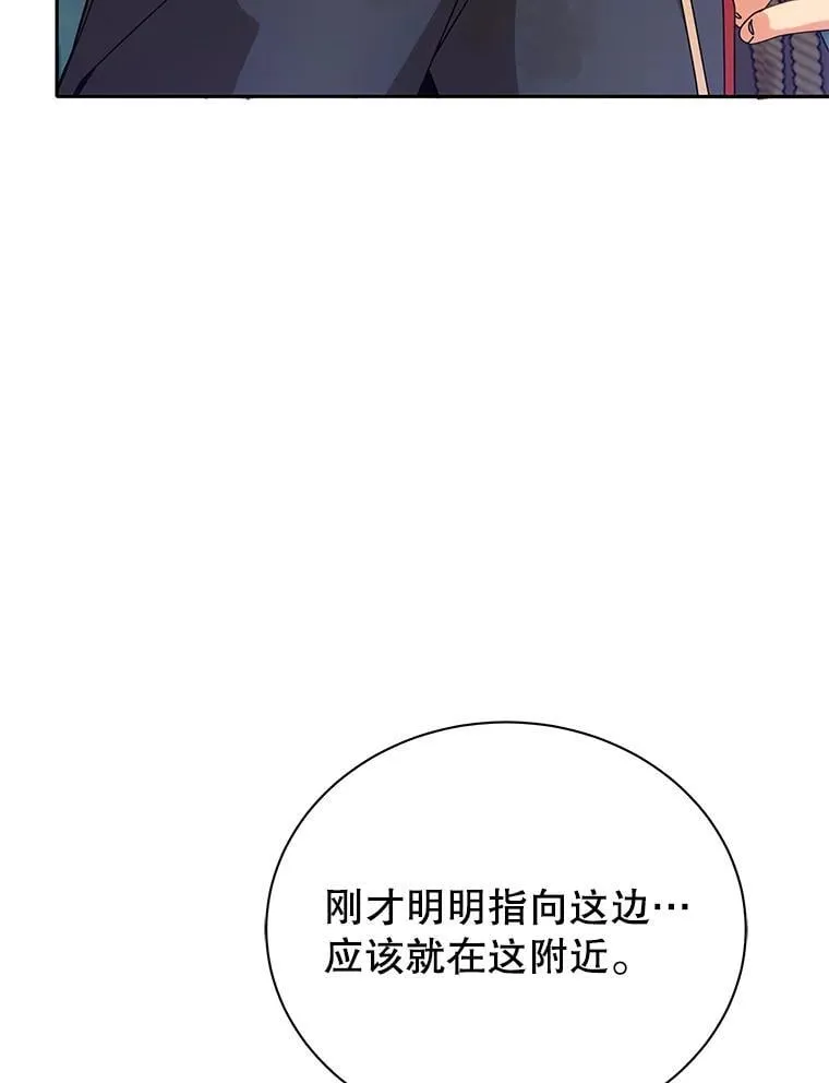72.我的舞台86