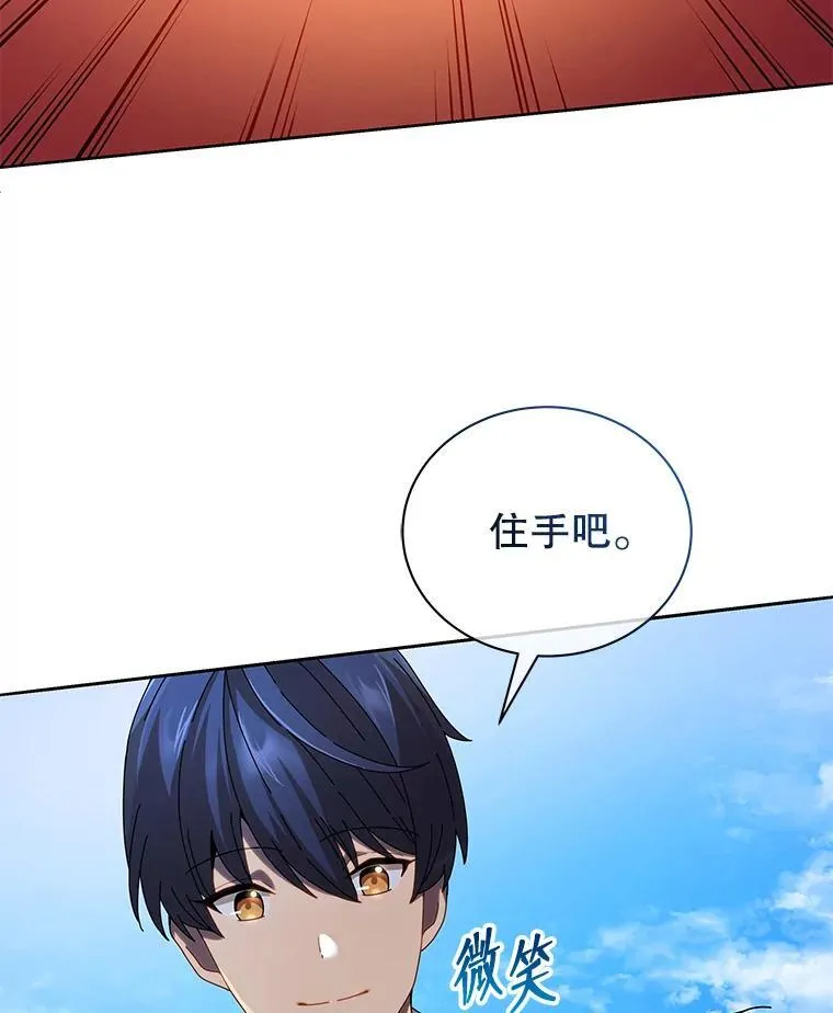 5.我也是新生66