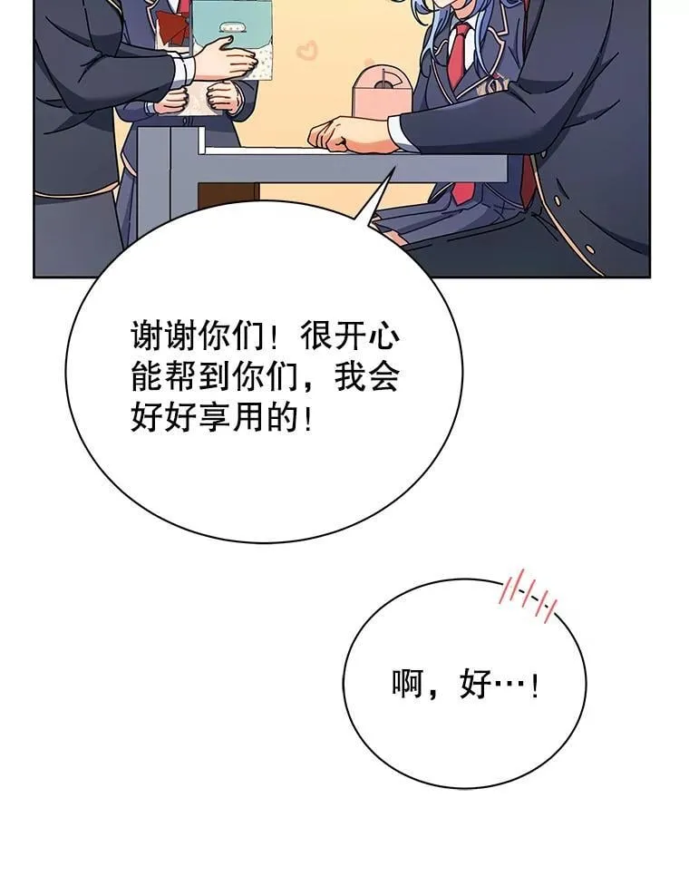 52.蛋糕日46