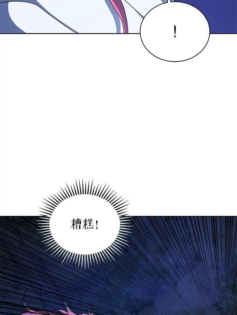 104.别打脸119