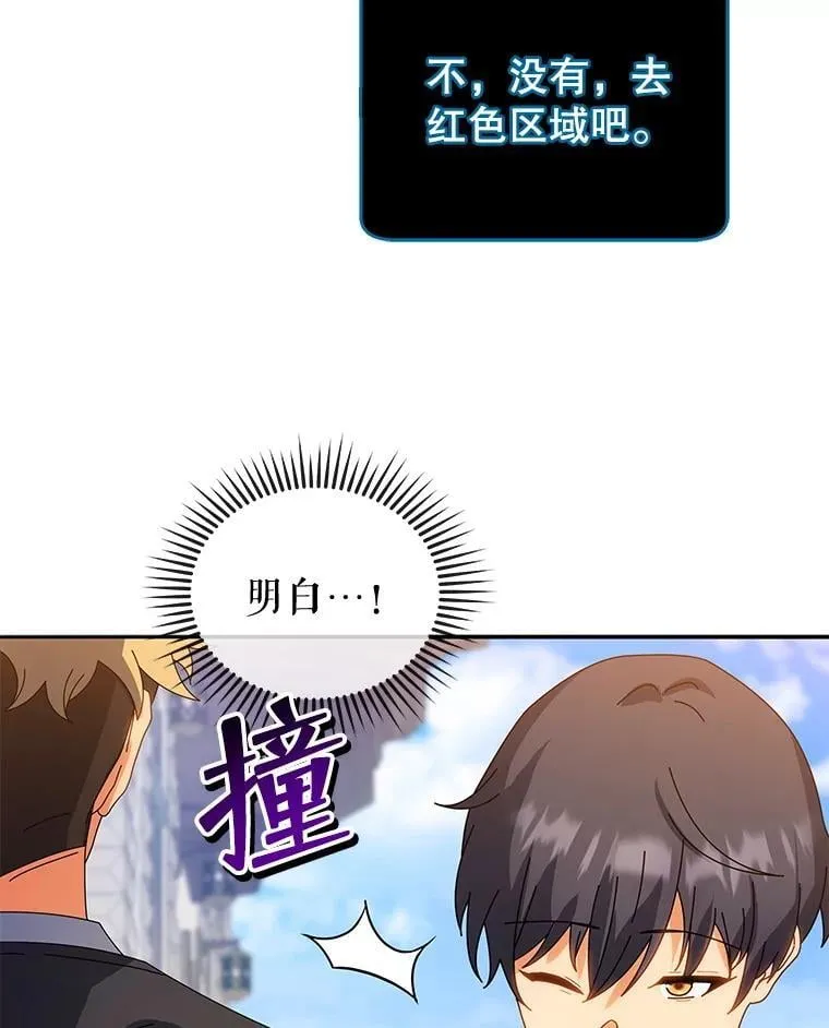 44.选任务73