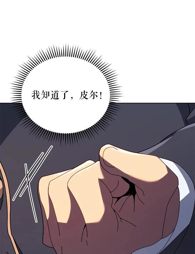 92.解救居民69