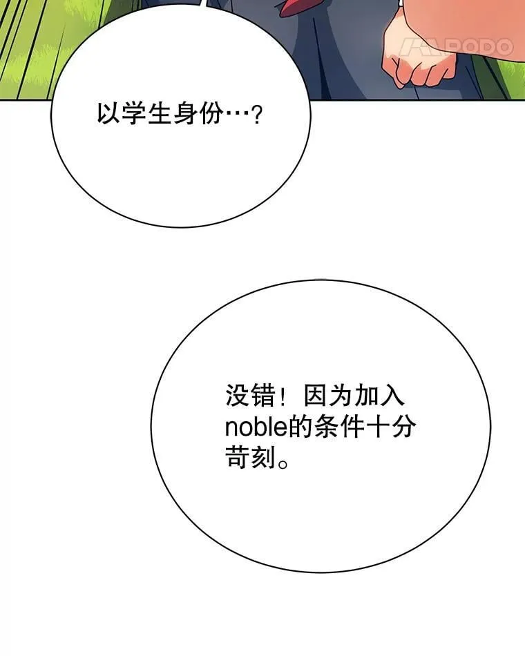 99.抢人33