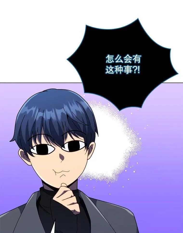 24.真是个怪物11