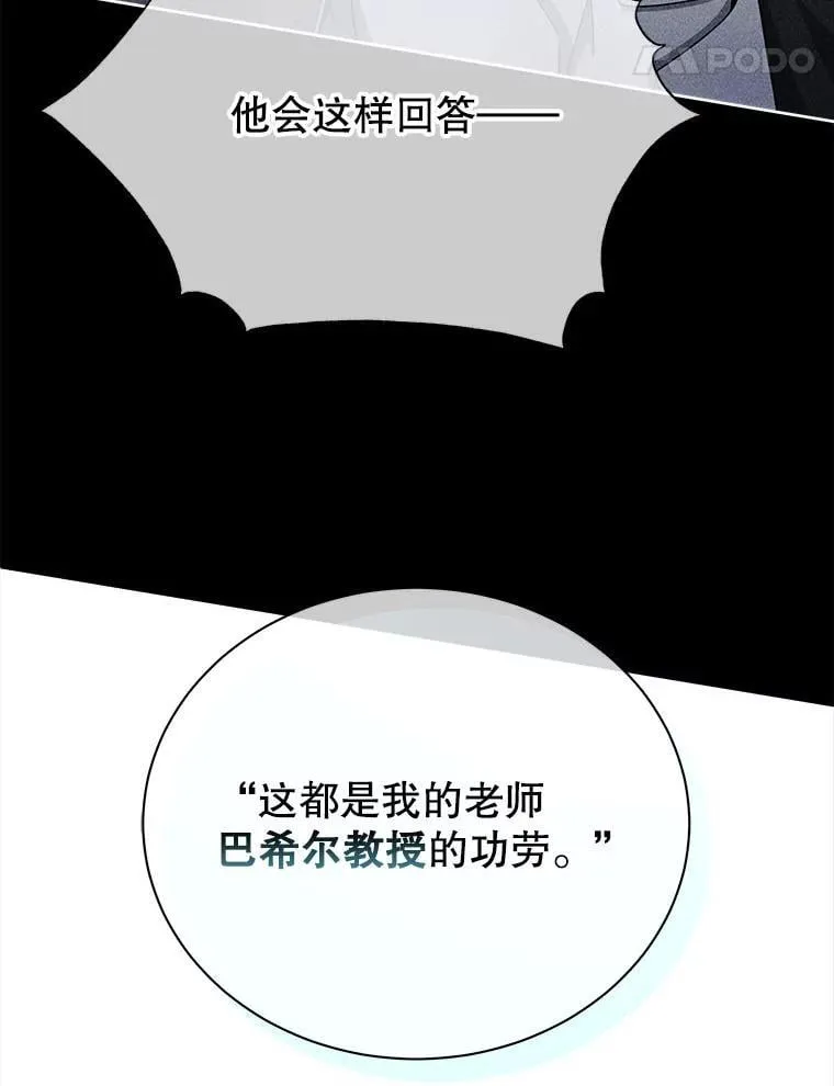 57.他需要失败36