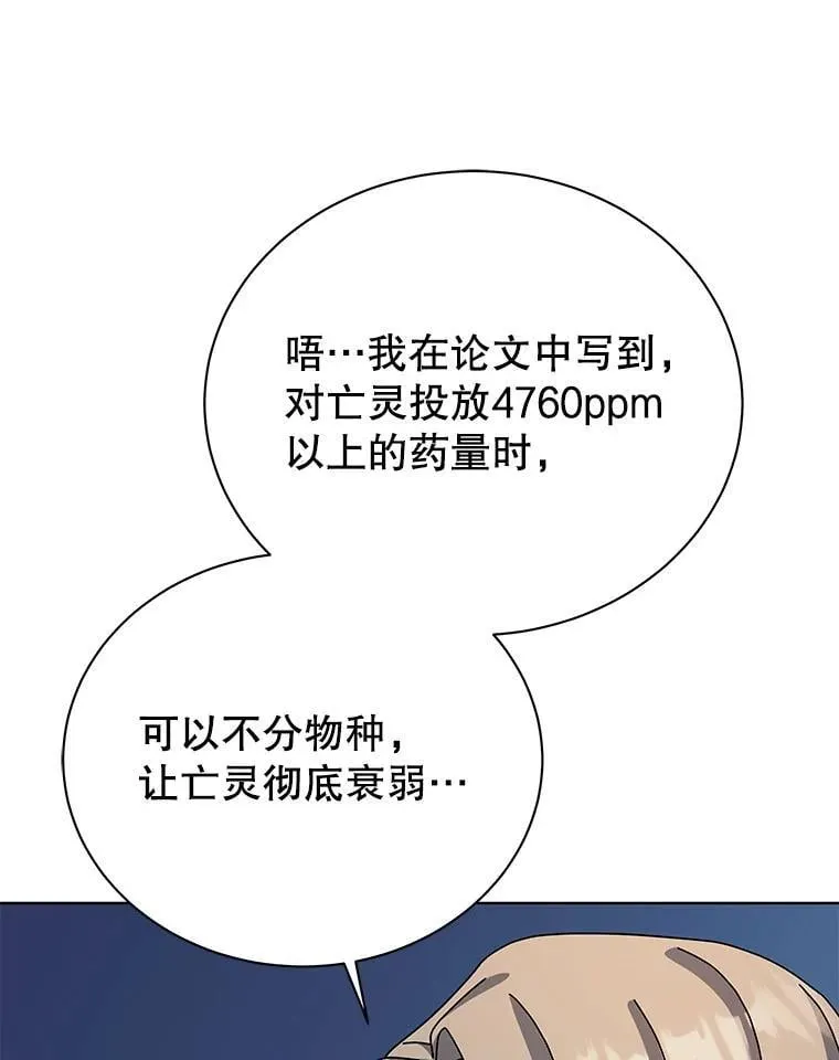 96.穿上我42