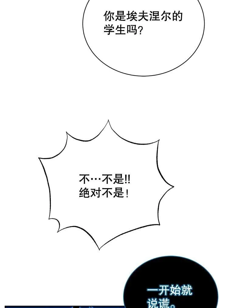 48.假学生42