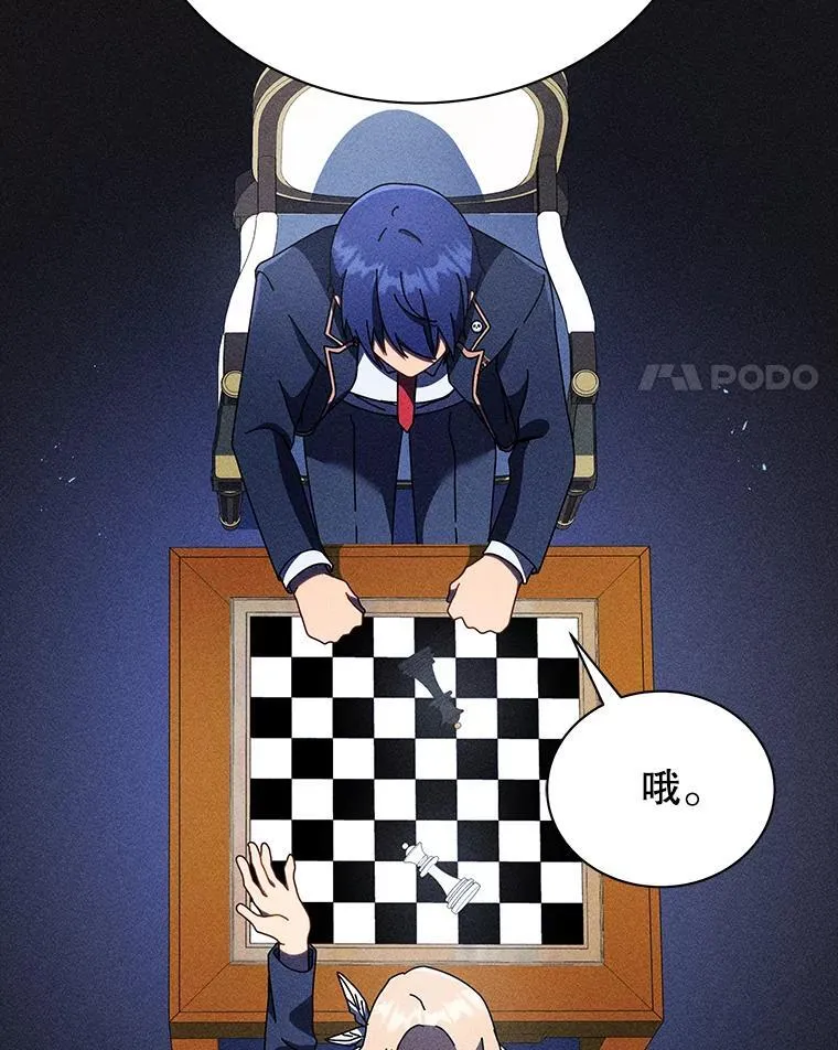 79.异能66