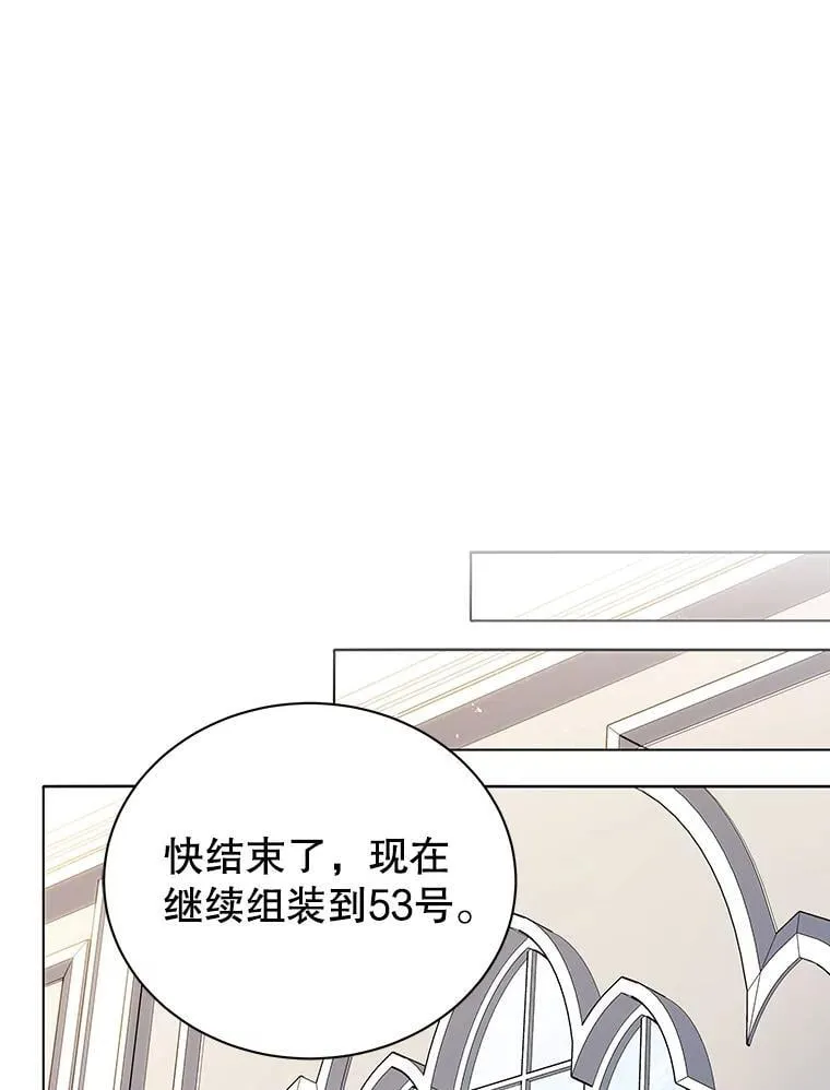 11.课堂对决59