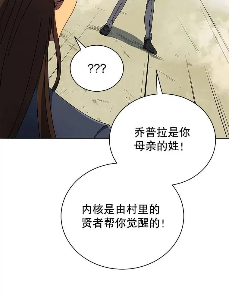 61.就剩我了38