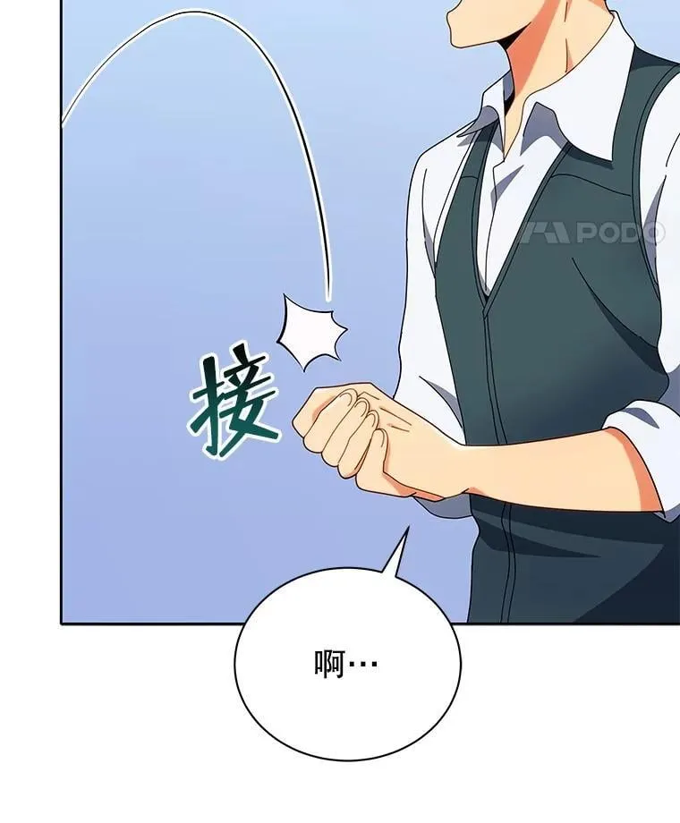 45.盗贼公会88