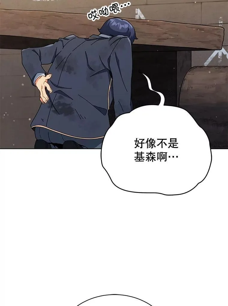 18.亲传弟子93
