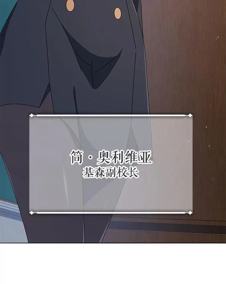 25.不该出现的人89