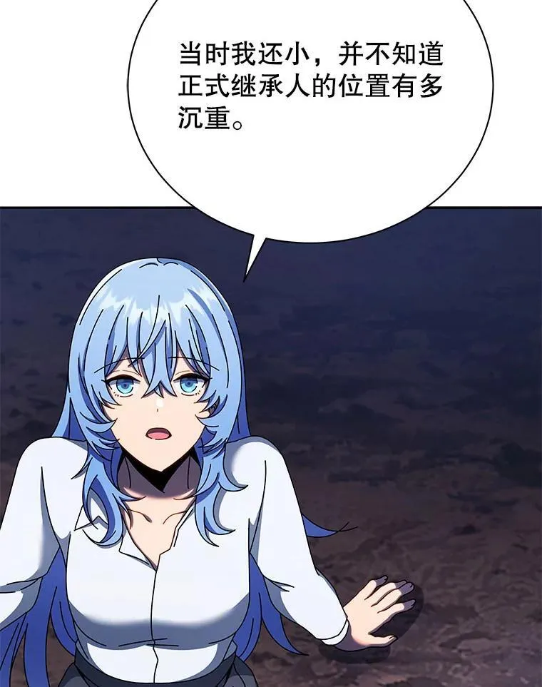 77.第一名61