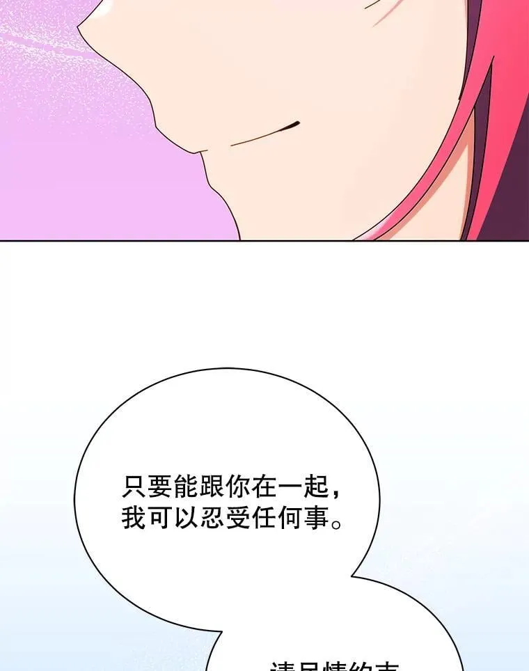 50.建立人脉15