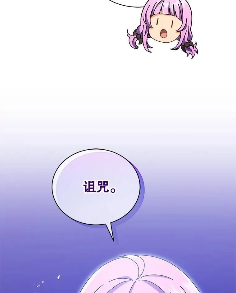 58.从中作梗122