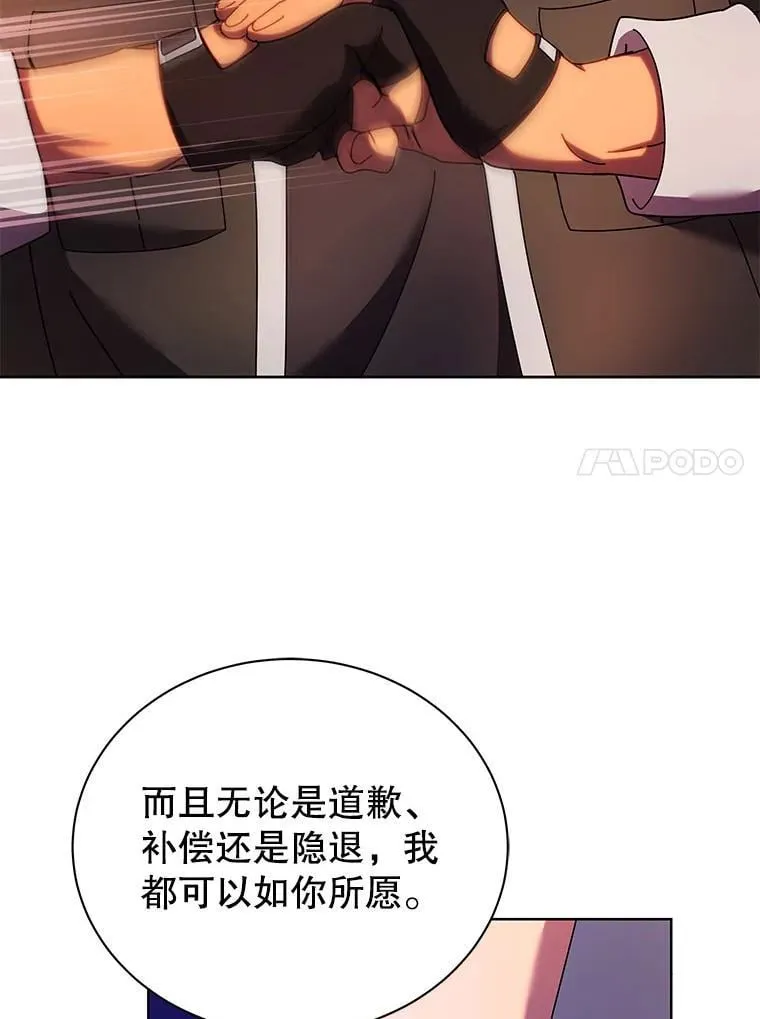 67.被助教误解122