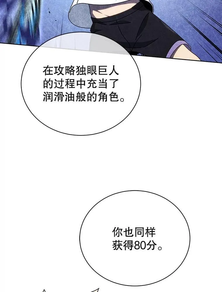 43.满分119