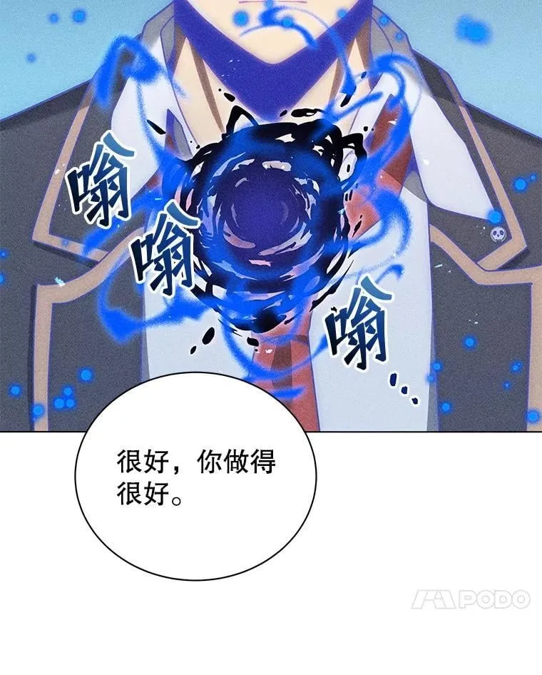 33.教授的偏爱40