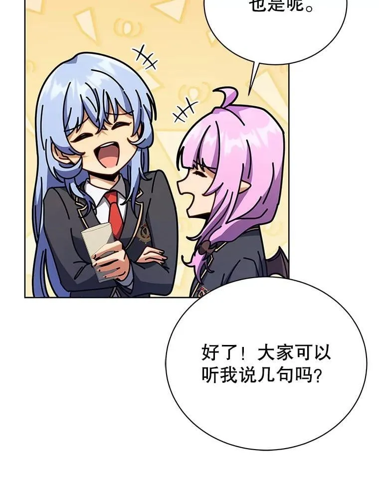 85.顺利入府邸11