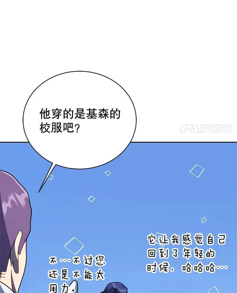 92.解救居民91