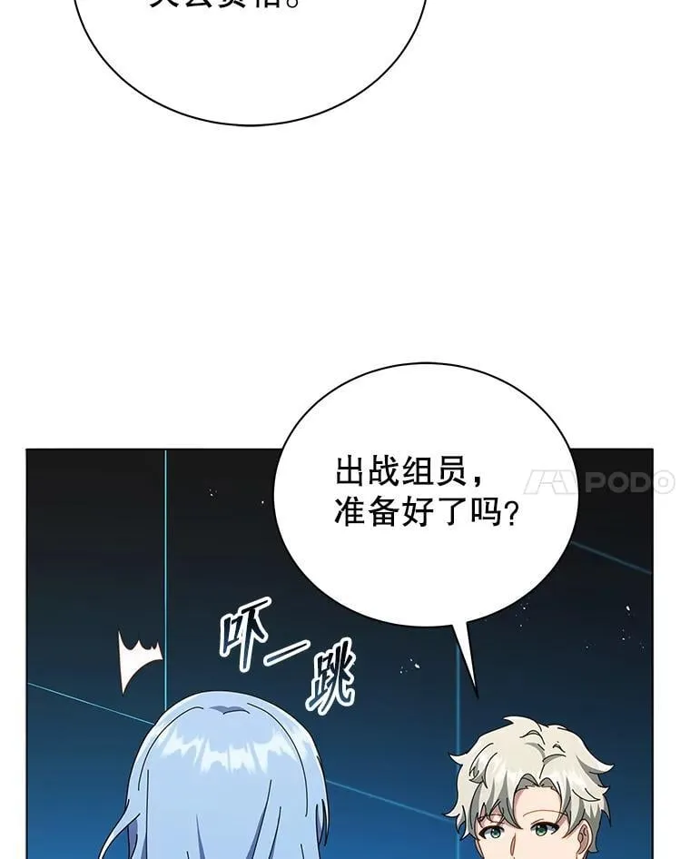 37.仿真战斗（一）110