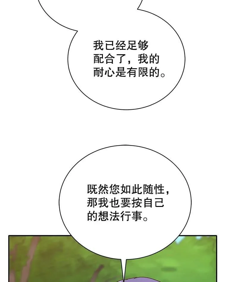 68.出尔反尔102