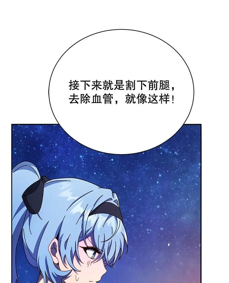 69.成功伪装82