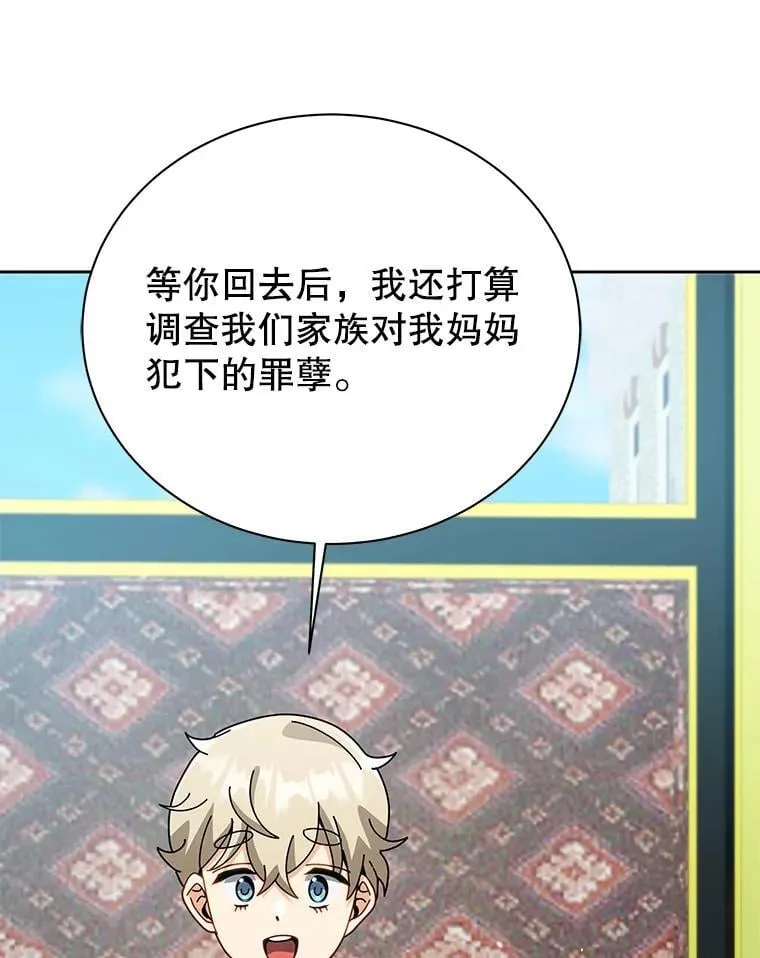98.额外报酬117