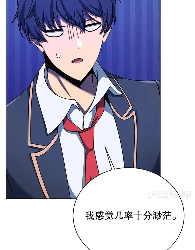 81.冒牌货76