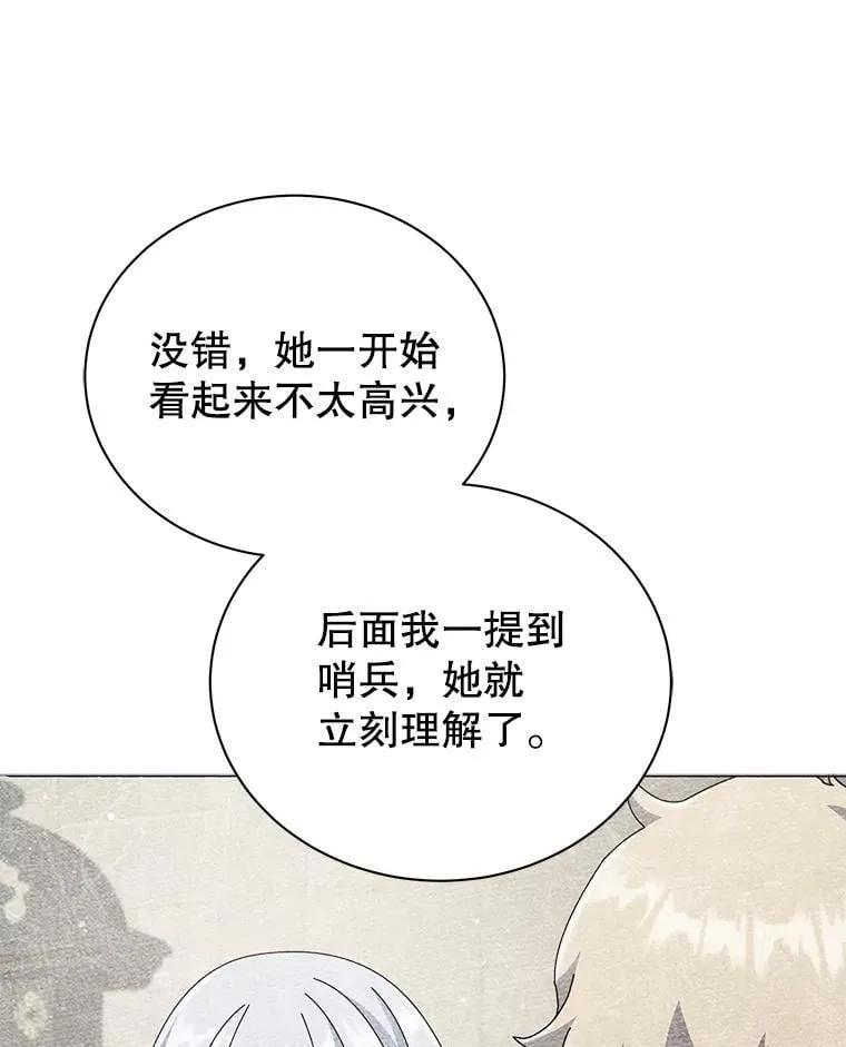 32.我们两个的事86