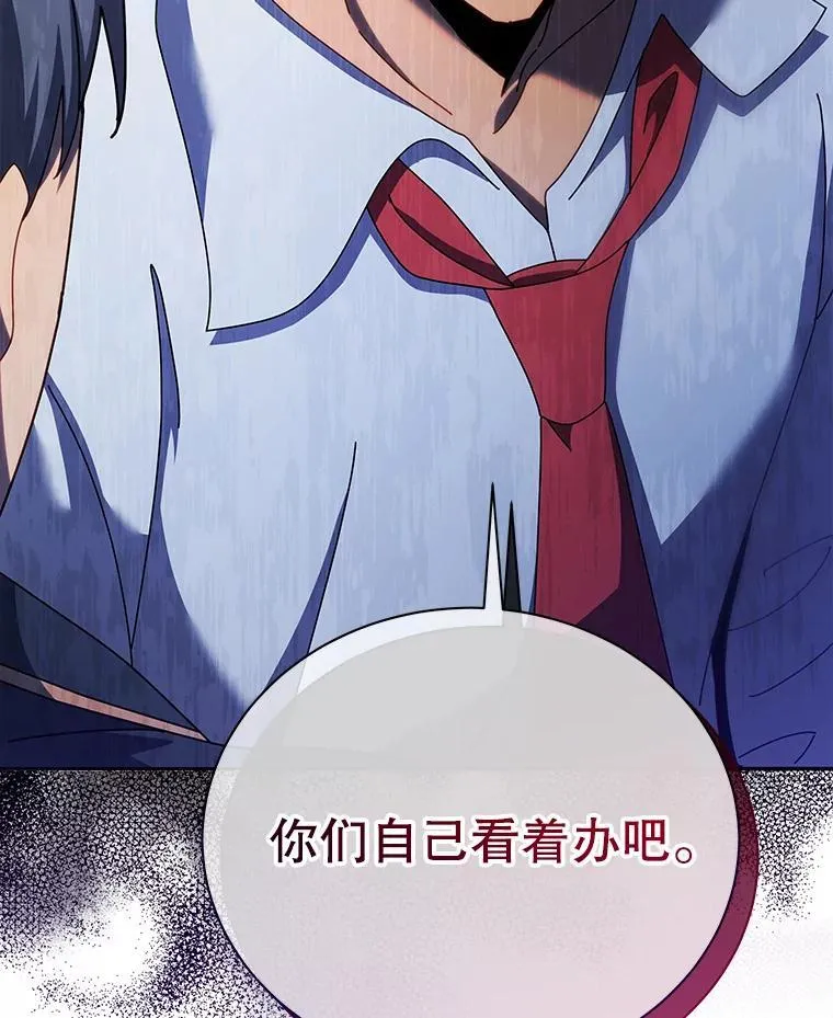 74.拒绝合作57