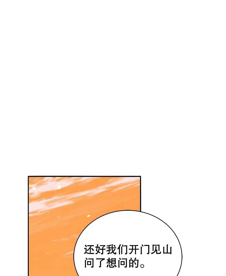 45.盗贼公会101