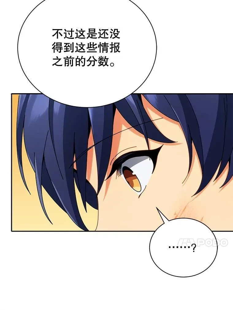 43.满分94