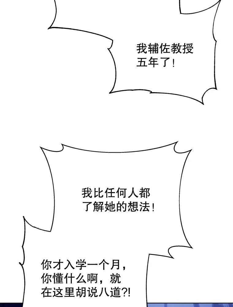 67.被助教误解115