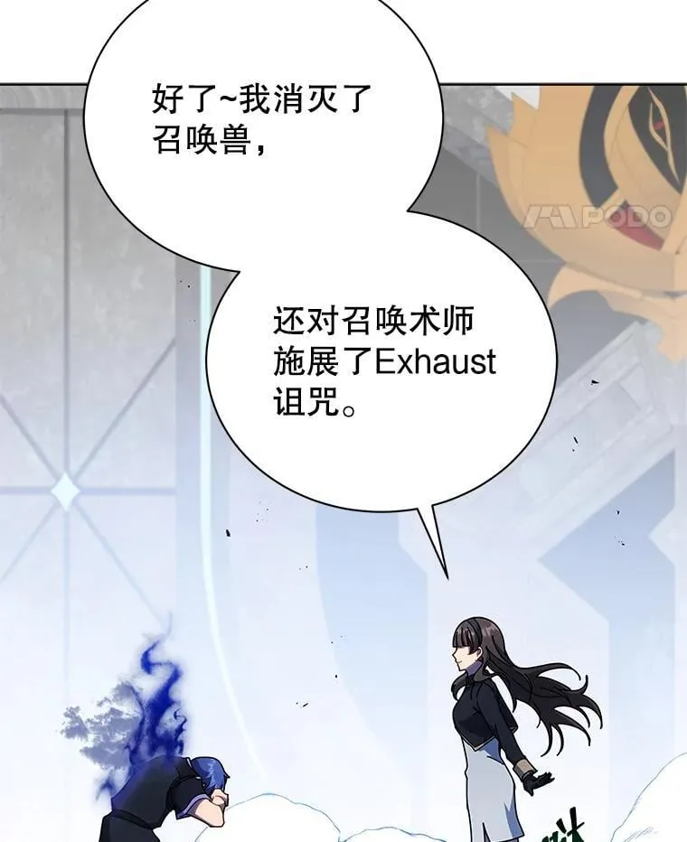 53.对人战82