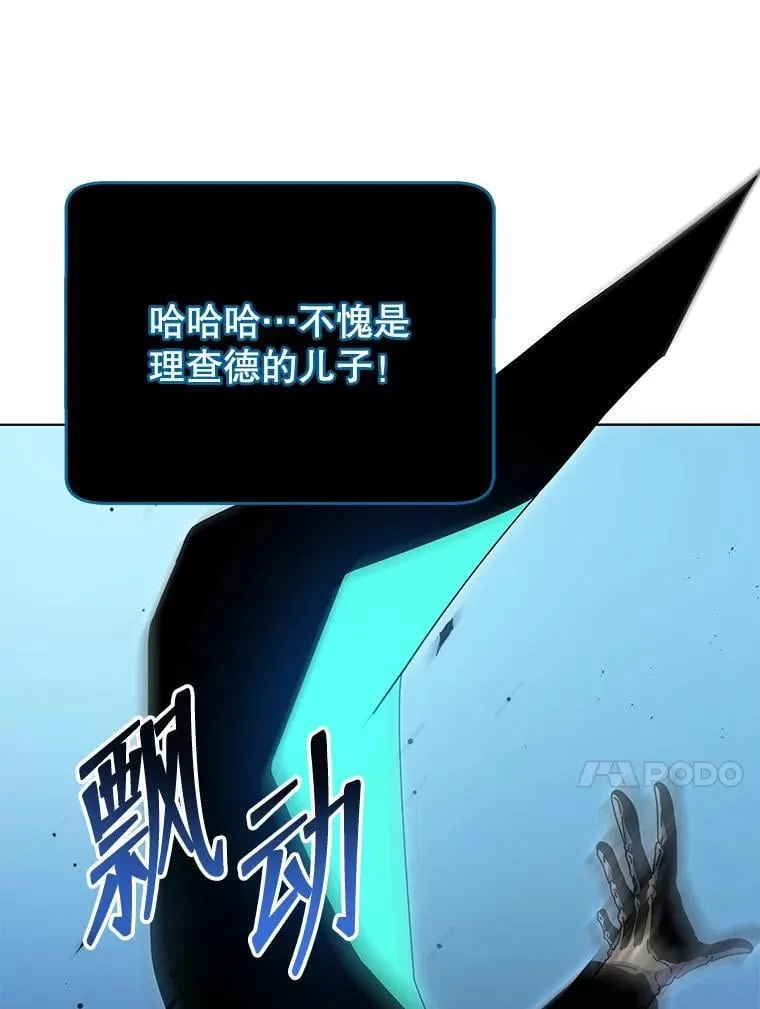 97.融合16