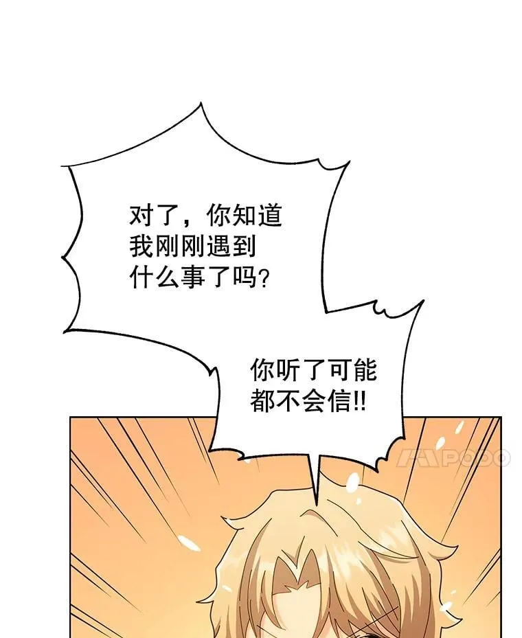 19.冲突68
