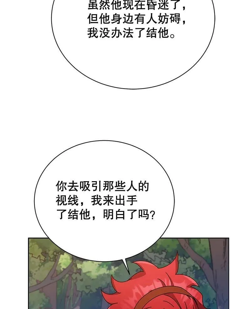 84.凭什么都帮他102