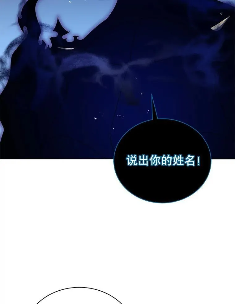 22.军团管理者71