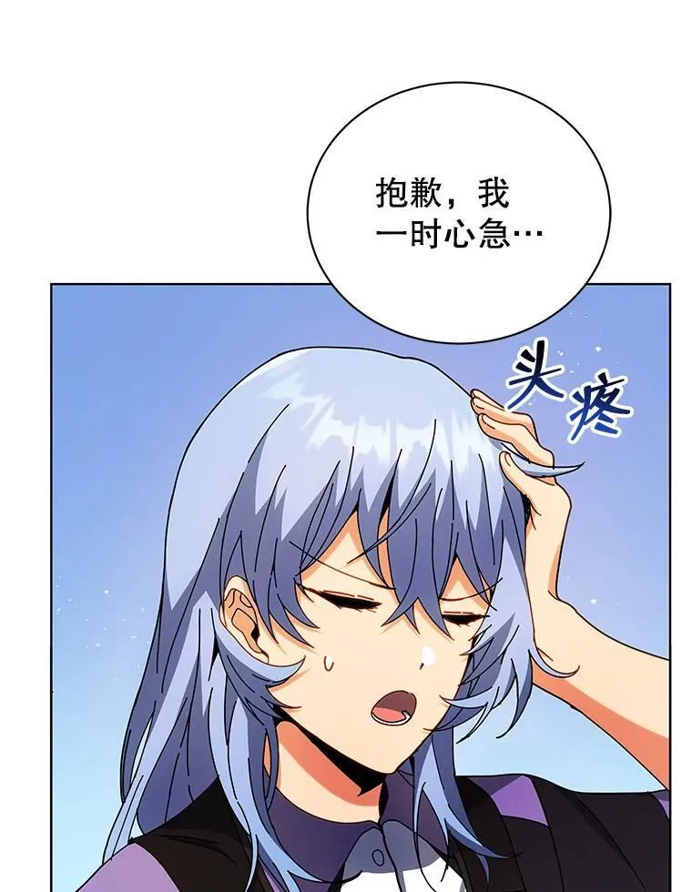 54.谢谢你59