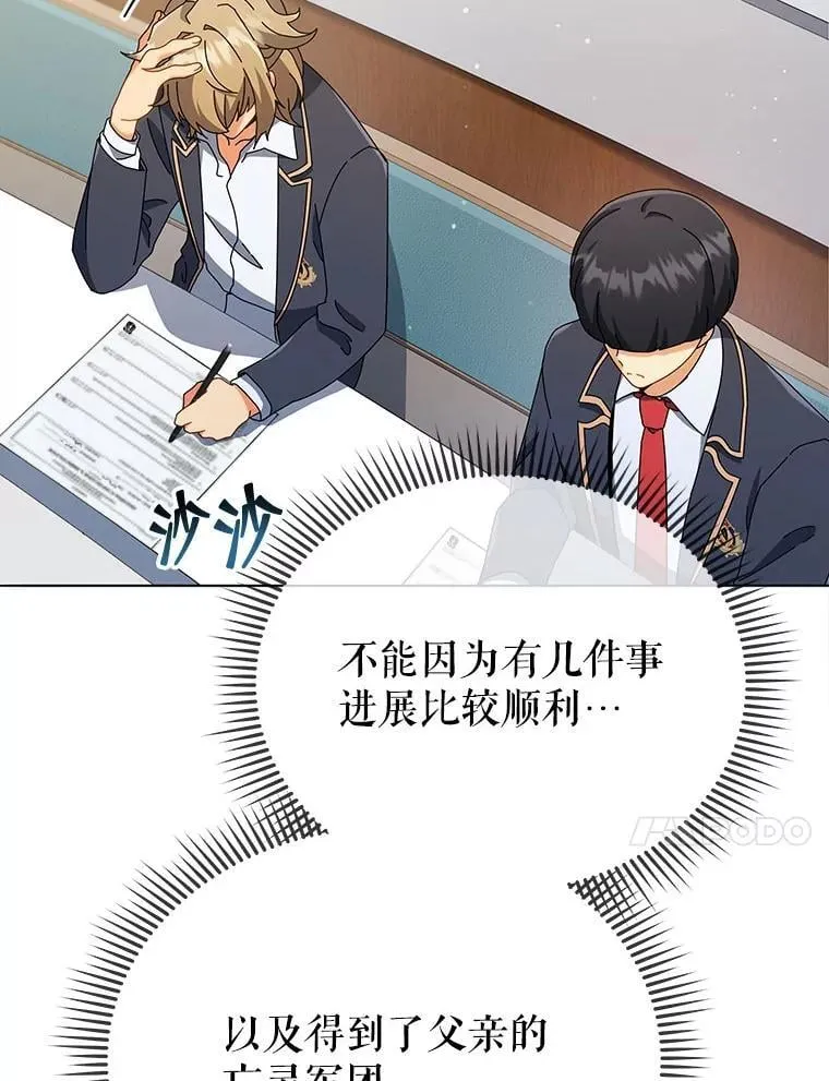 25.不该出现的人104