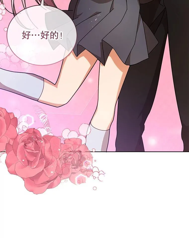 82.疯狂的计划（一）75