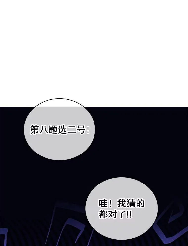 66.异样的感觉0