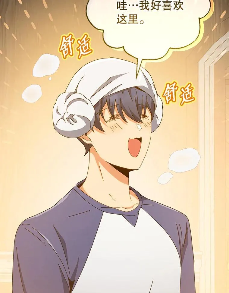 14.学生保护期35