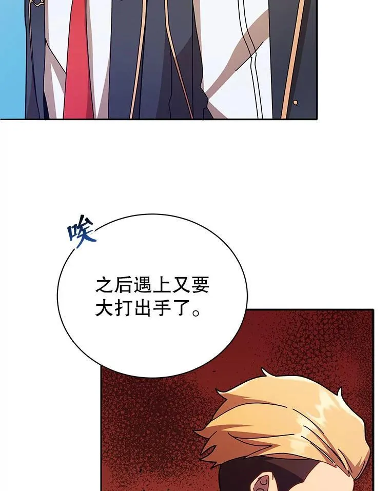 72.我的舞台15