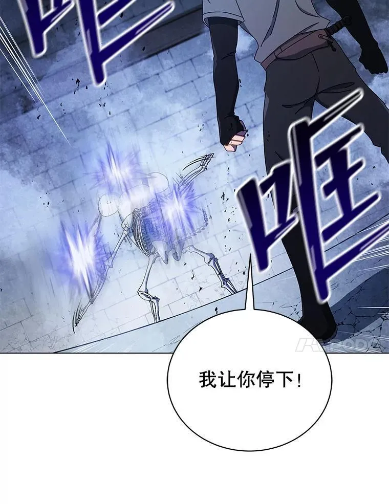 24.真是个怪物124