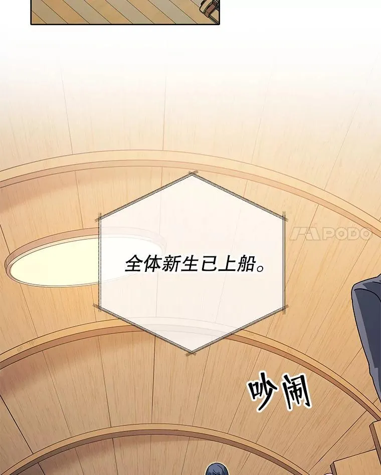 5.我也是新生97