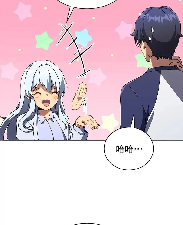 20.藏宝图75